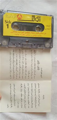 کاست