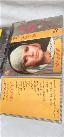 کاست