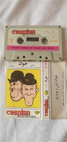 کاست