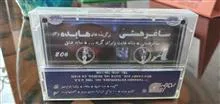 کاست