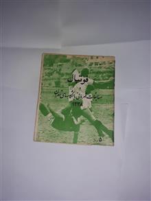 کتاب