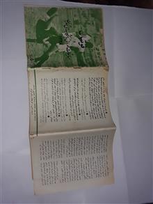 کتاب