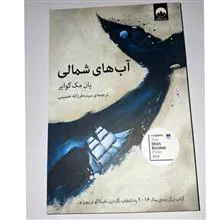 آب