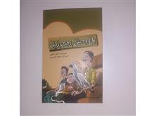 باغ