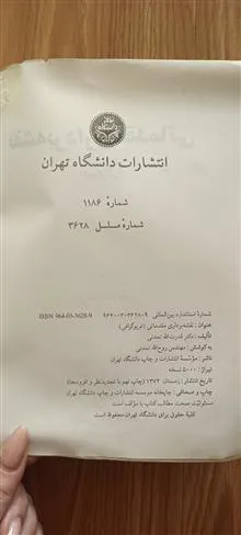 نقشه