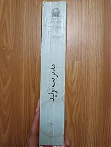کتاب