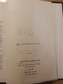گفتار