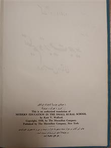 تعلیم