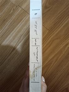کتاب