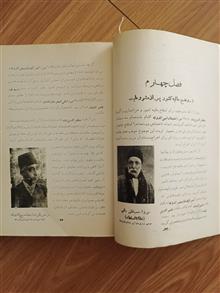 تاریخ
