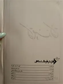 کودتا