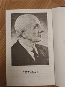 انسان