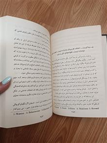 انسان
