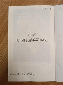 انسان