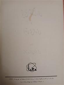 تاریخ