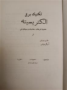 صنعت