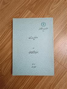 جغرافیا