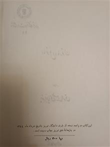 جغرافیا