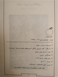 کتاب