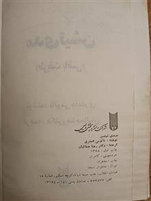 مدی