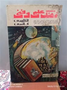 فرهنگ