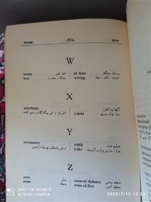 فرهنگ