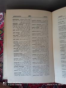 فرهنگ