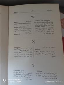 فرهنگ