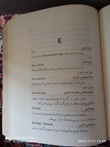 فرهنگ