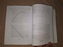 تئوری