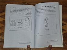 آموزش