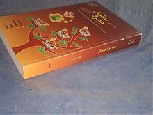 مبتکران