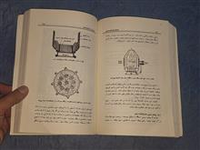 ساختمان