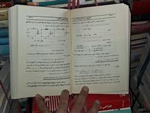 تکنولوژی