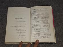 ترانزیستور