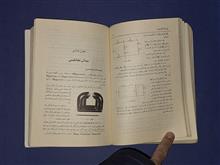 الکتریسیته