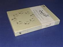 الکتریسیته