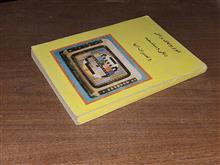 تلویزیونهای