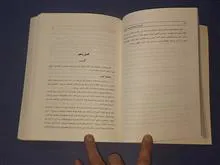 تولید