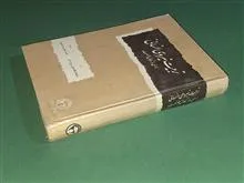 تربیت