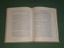 تربیت