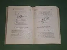 اصول