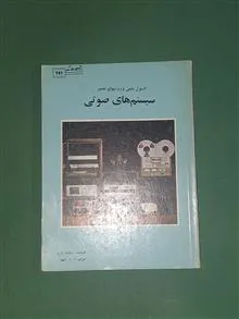 اصول