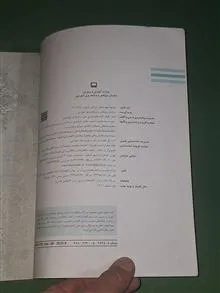 توسعه