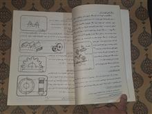 تکنولوژی