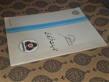 تکنولوژی