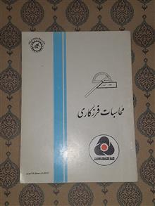 تکنولوژی