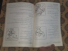 تراشکاری