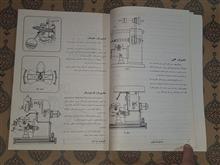 محاسبات