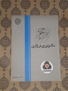 محاسبات
